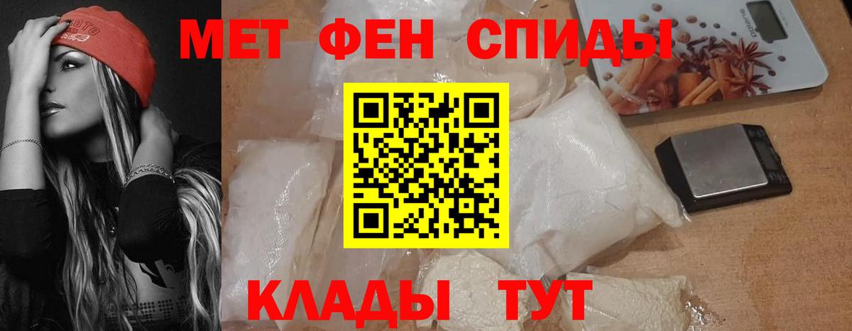 Анапа  АМФЕТАМИН  Вход с VPN  АМФ  АМФЕТАМИН 98% 