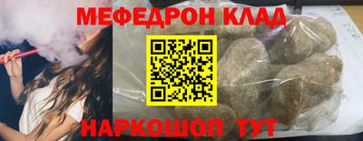 стафф Абакан