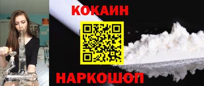 стафф Абакан