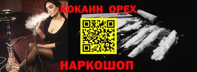 стафф Абакан