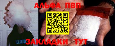 гашиш Азнакаево