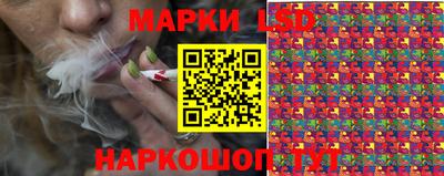 стафф Абакан