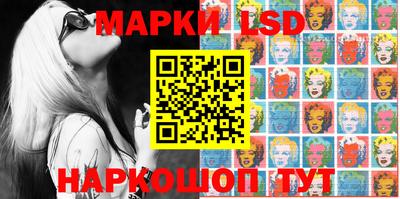 стафф Абакан