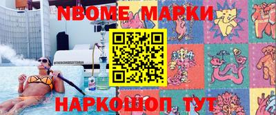 стафф Абакан