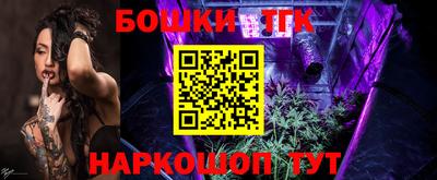 стафф Абакан