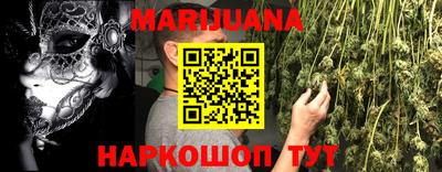 стафф Абакан