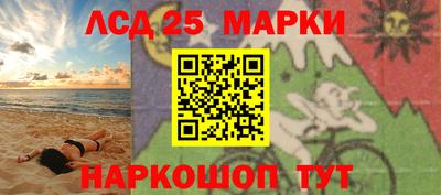 стафф Абакан