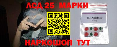 экстази Аргун