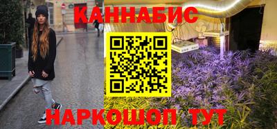 стафф Абакан