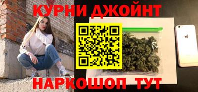 стафф Абакан