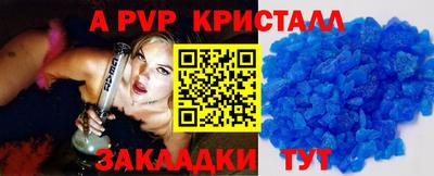гашиш Азнакаево