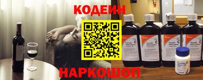 мефедрон Апшеронск