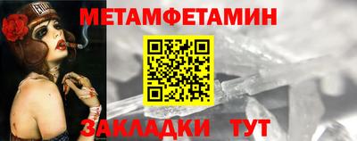 стафф Абакан