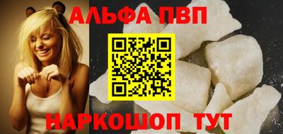 гашиш Азнакаево