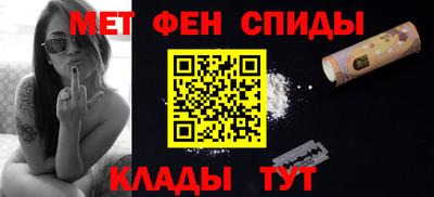 стафф Абакан