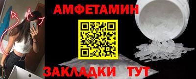 стафф Абакан