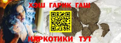 гашиш Азнакаево