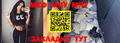 стафф Абакан