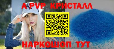 гашиш Азнакаево