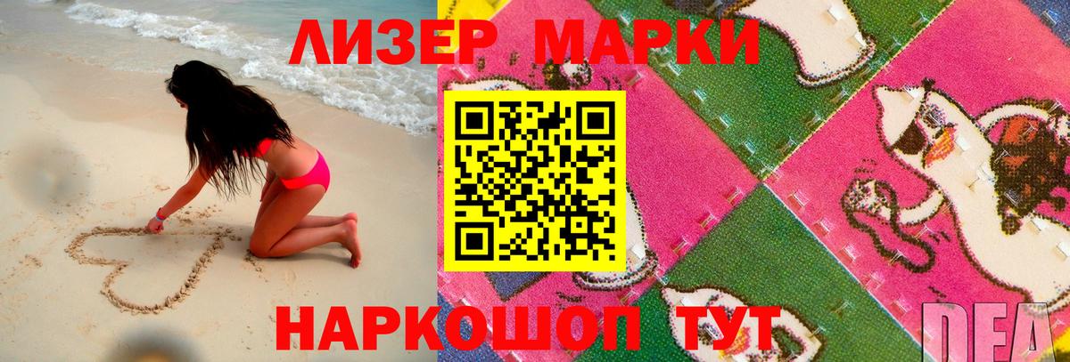 Анапа  LSD-25 экстази  Вход с VPN  LSD-25 экстази ecstasy  ЛСД экстази кислота 