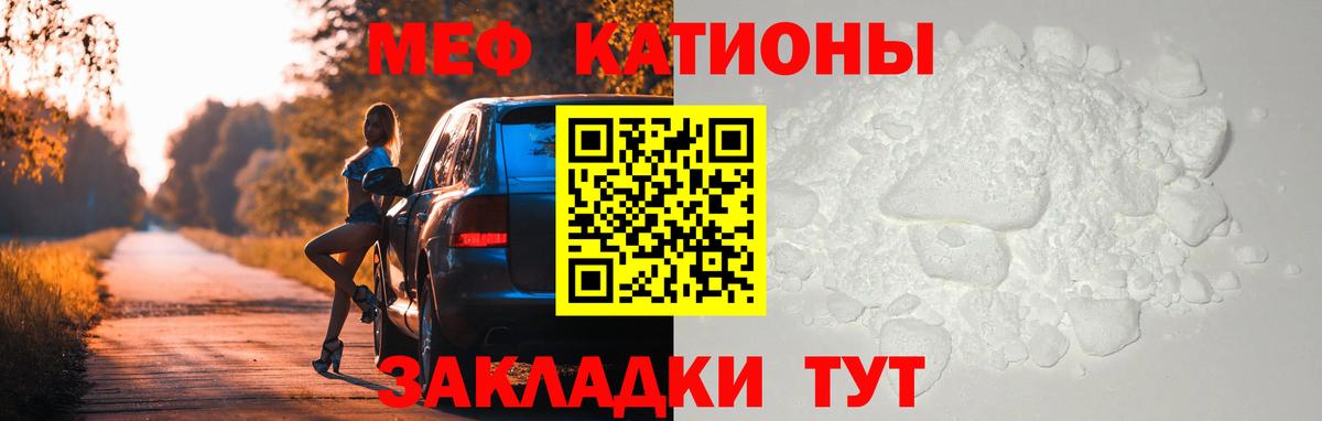 МЕФ 4 MMC  МЯУ-МЯУ  Анапа  Вход с VPN 