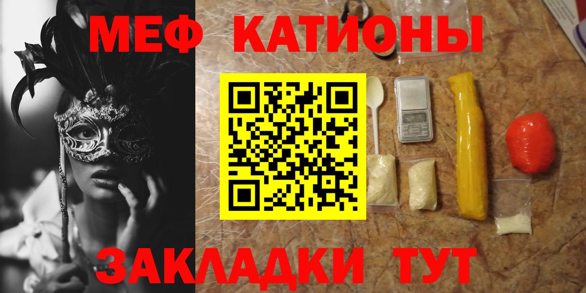 МЕФ Анапа