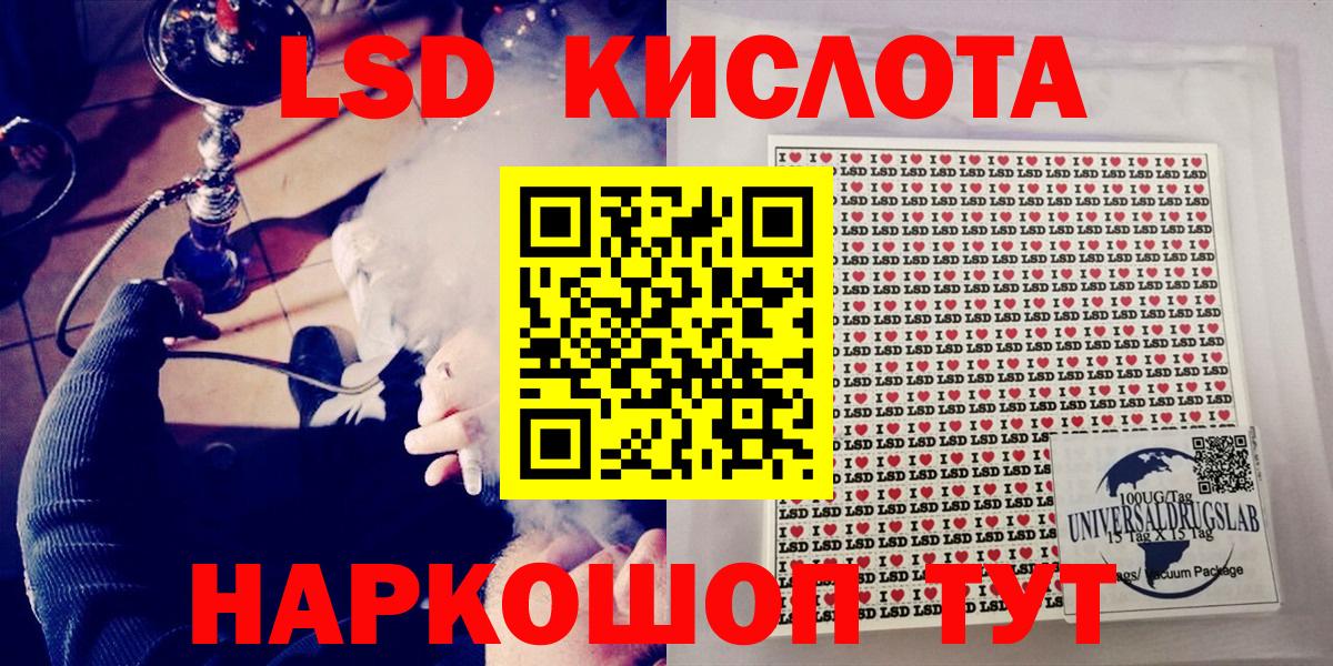 Марки 25I-NBOMe 1,5мг  Вход с VPN  Анапа 