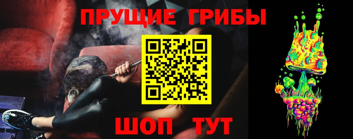 Конопля  Вход с VPN  Меф МЯУ МЯУ   Анапа  Кокаин  Бошки Шишки  ГАШИШ 